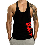 Beast Tank Top